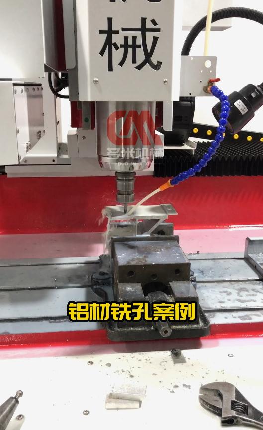 数控钻铣床