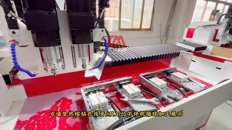三招提升数控钻床加工效率